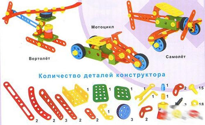 Стеллар 02027 Конструктор Техно Вертолет 70 дет. в/к