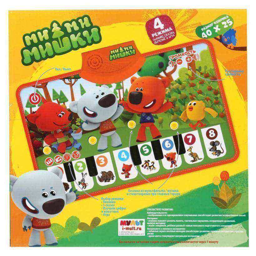 Музыкальный коврик-пианино Мимимишки на батарейках