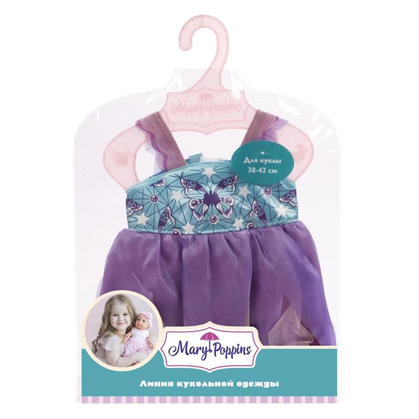 Одежда для куклы Платье "Бабочка" арт.452136