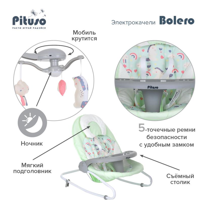 Электрокачели Pituso Bolero 2 в 1 мятный