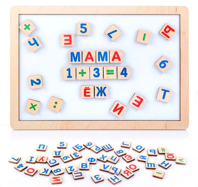 Доска магнитная Читайка, считайка (30х21см) 00772