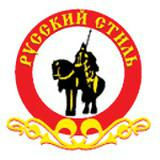 Русский стиль