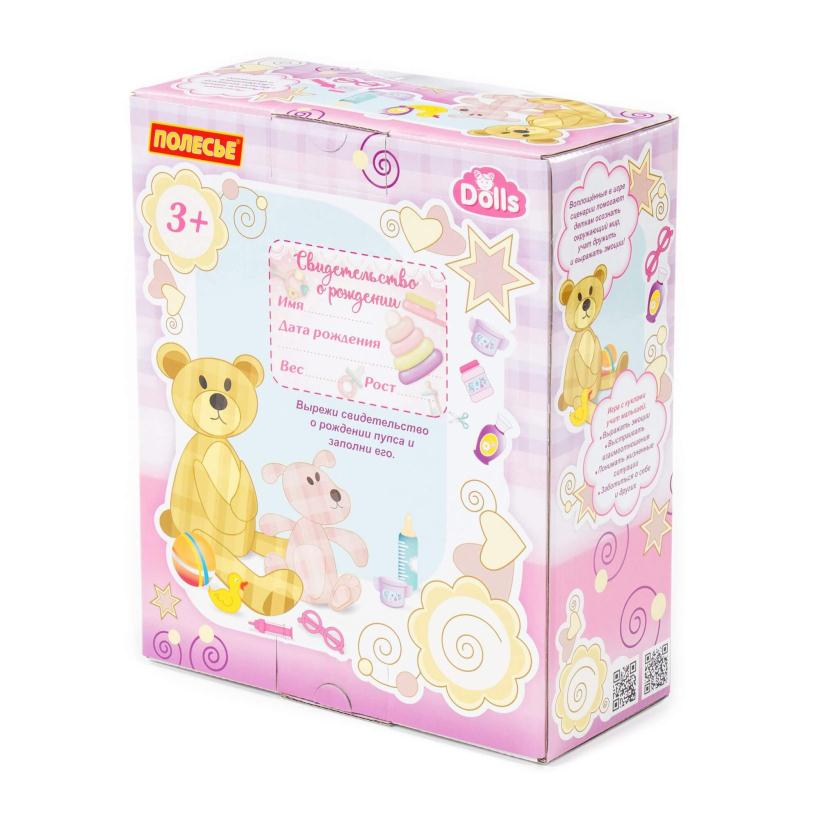 Пупс Полесье "Славный" 24 см с набором для купания (2 предмета) арт.78292