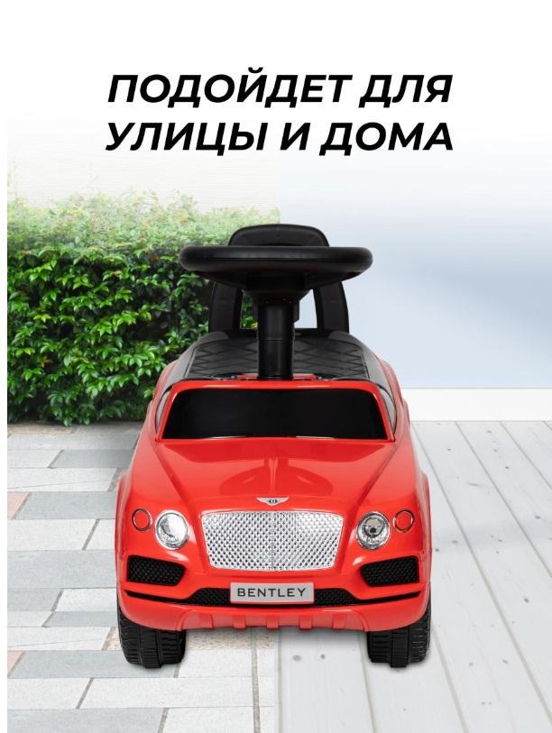 Толокар Бентли Красный CCV12