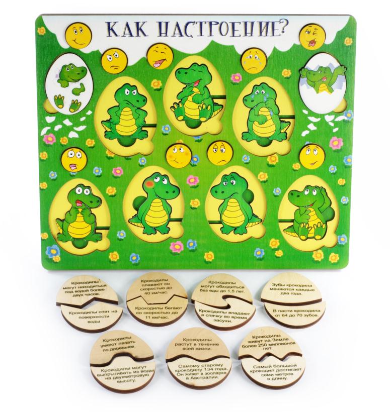 Развивающая доска-вкладыш "Кроко эмоции. Как настроение?" 7927
