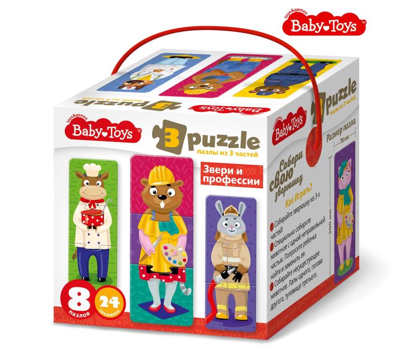 Пазлы тройные Baby Toys Звери и профессии 24 элемента