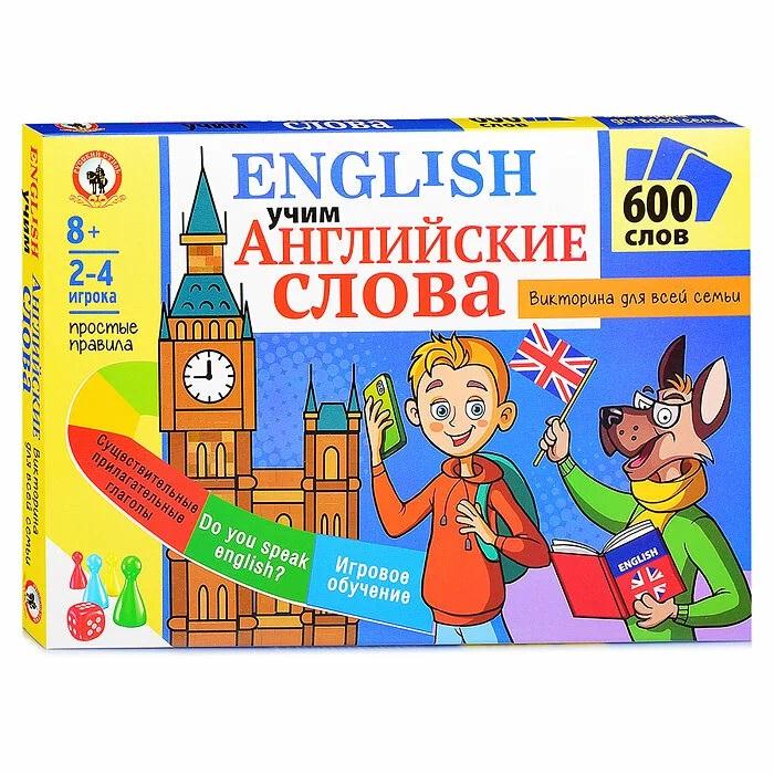 Игра Викторина для всей семьи "English. Учим английские слова"