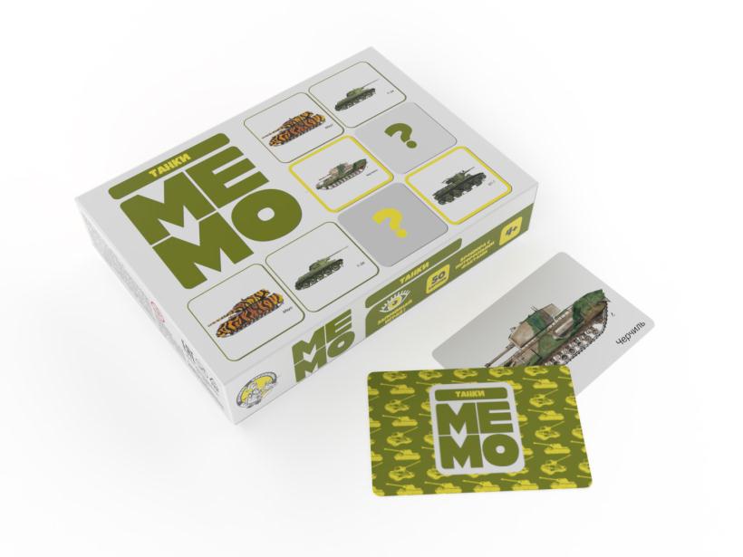 Мемо Десятое королевство Танки 03630