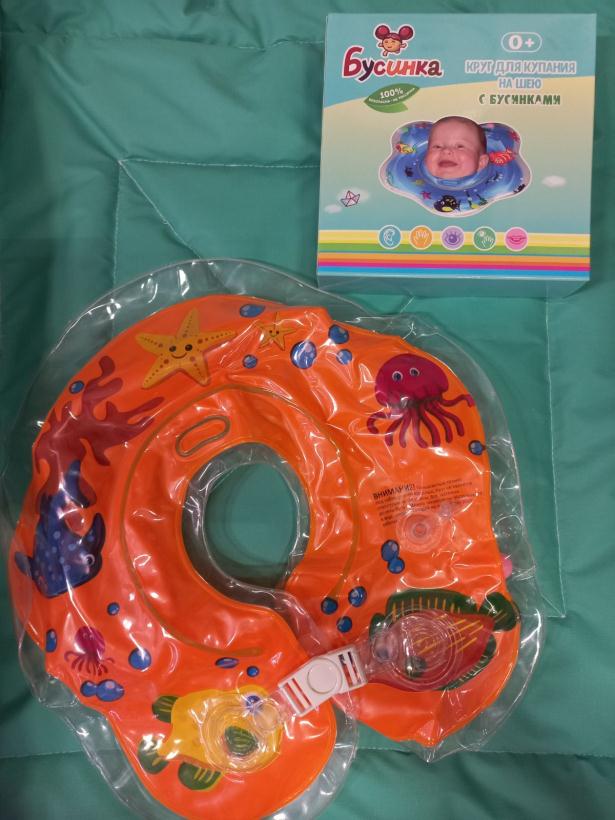 Круг на шею Бусинка для купания с погремушкой арт.303