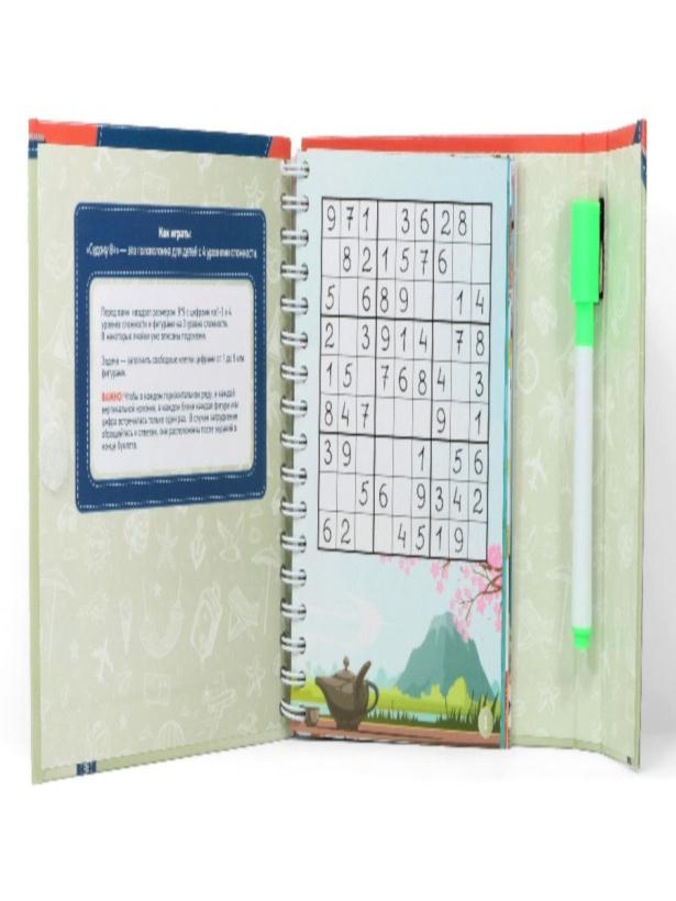 Настольная игра в дорогу пиши-стирай "Судоку 8 плюс" арт.02889