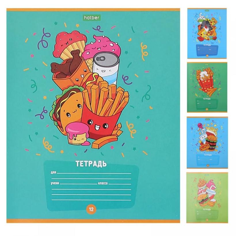 Тетрадь А5 12л Hatber ECO Фаст фуд пати клетка, на скобе, обложка мелованный картон