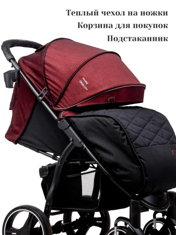 Коляска прогулочная Bubago Model Cross City Bordo бордовый
