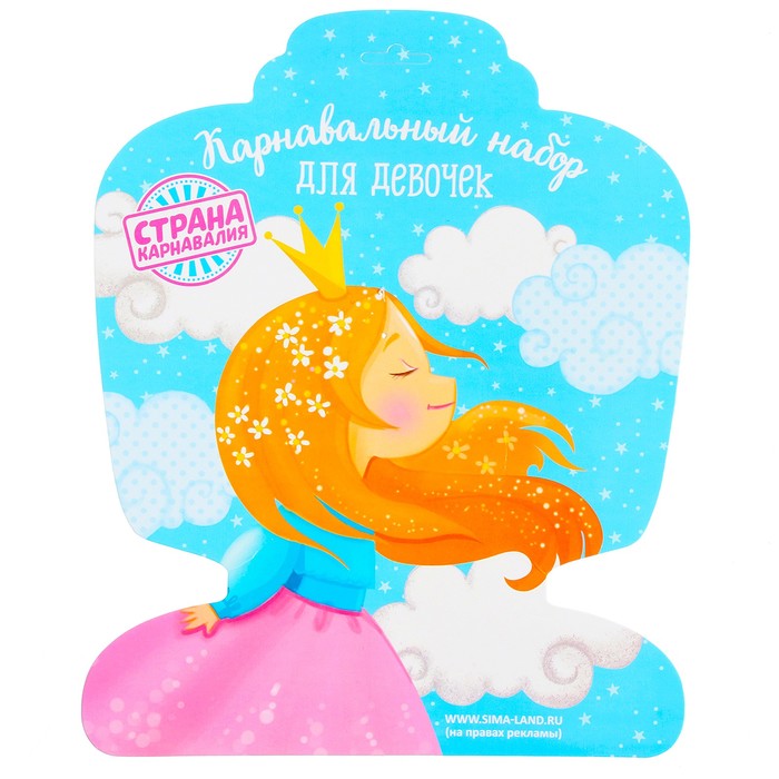 Набор карнавальный Мышка 3 предмета 9242007