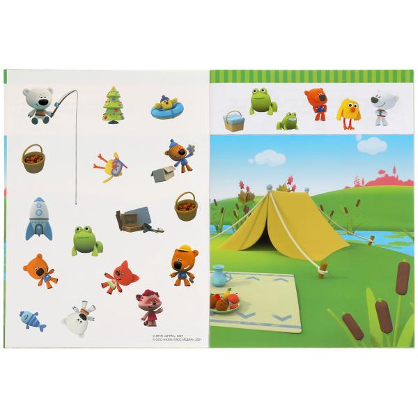 Книга с наклейками большая "Умка" МиМиМишки. Веселые непоседы 2 в 1