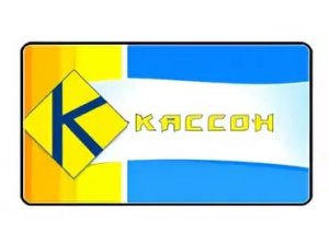 КАССОН