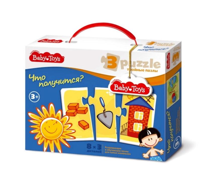 Пазл макси тройной "Что получится?" BABY TOYS арт.02506