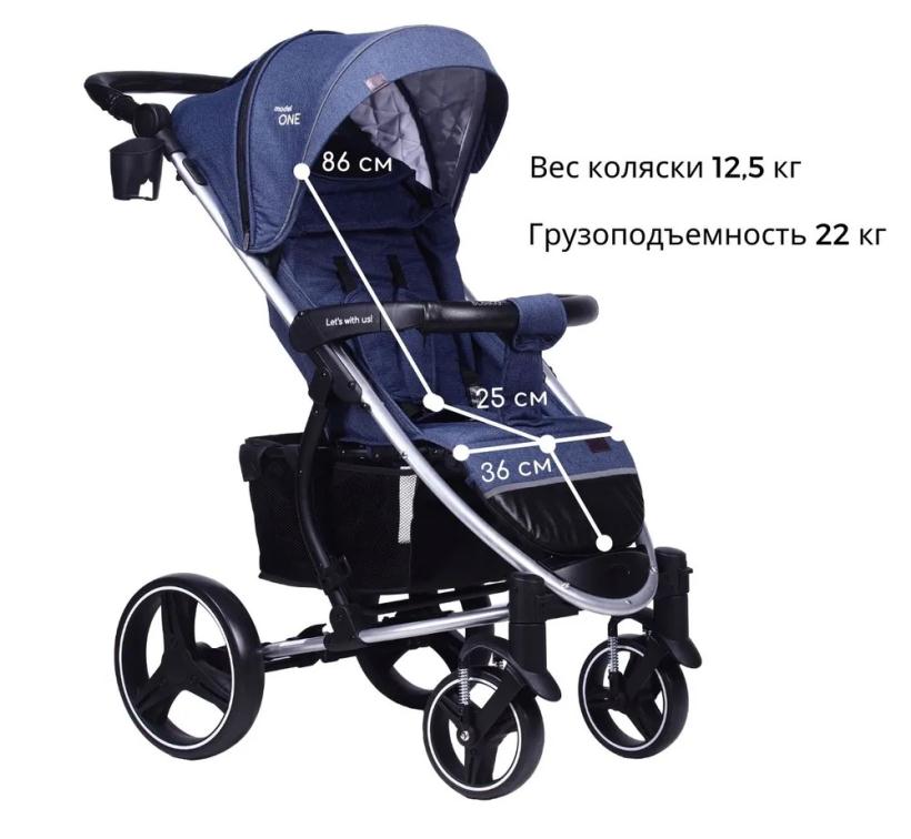 Коляска прогулочная Bubago Model One сапфир BG0322