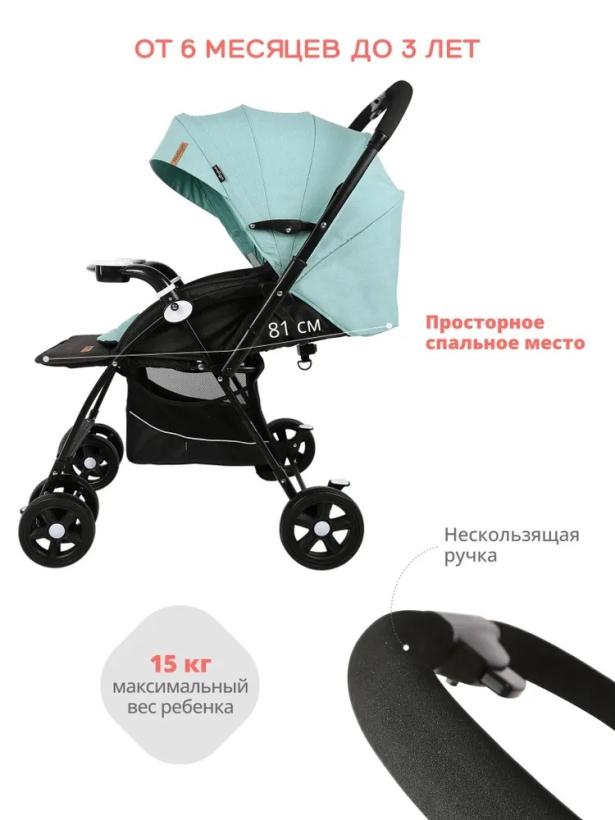 Прогулочная коляска с перекидной ручкой Indigo Milly мятный