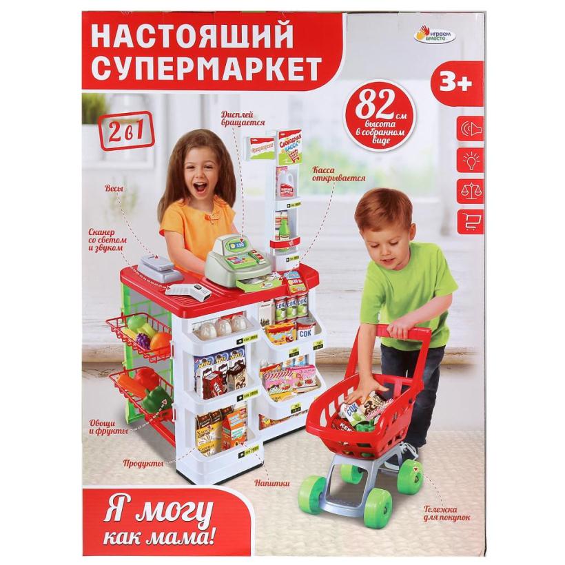 Супермаркет "Играем вместе" на батарейках, со светом и звуком, высота 82 см, с аксессуарами