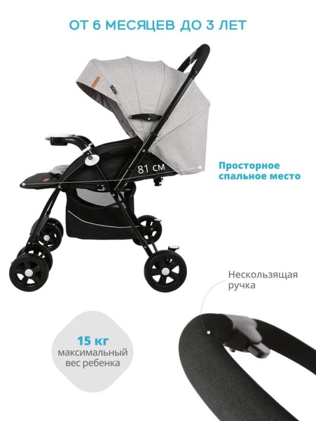 Прогулочная коляска с перекидной ручкой Indigo Milly светло-серый