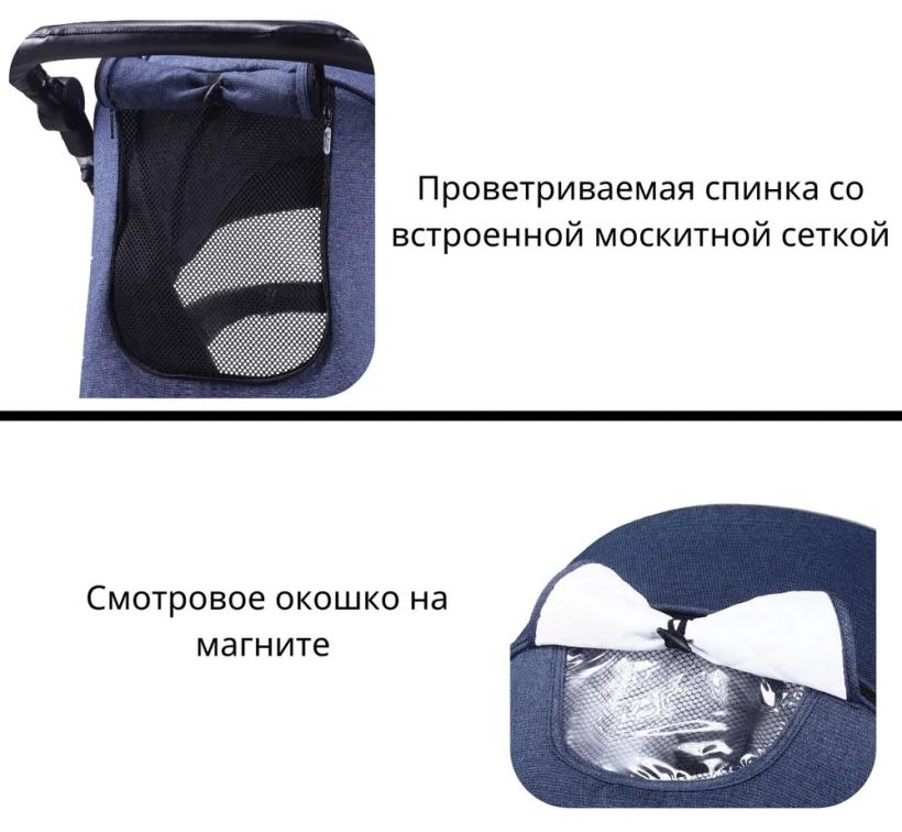 Коляска прогулочная Bubago Model One сапфир BG0322