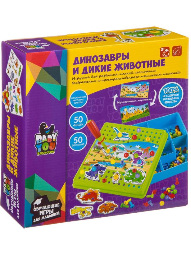 Мозаика для малышей Bondibon Динозавры и дикие животные 50 фишек, 50 винтиков арт.ВВ3744