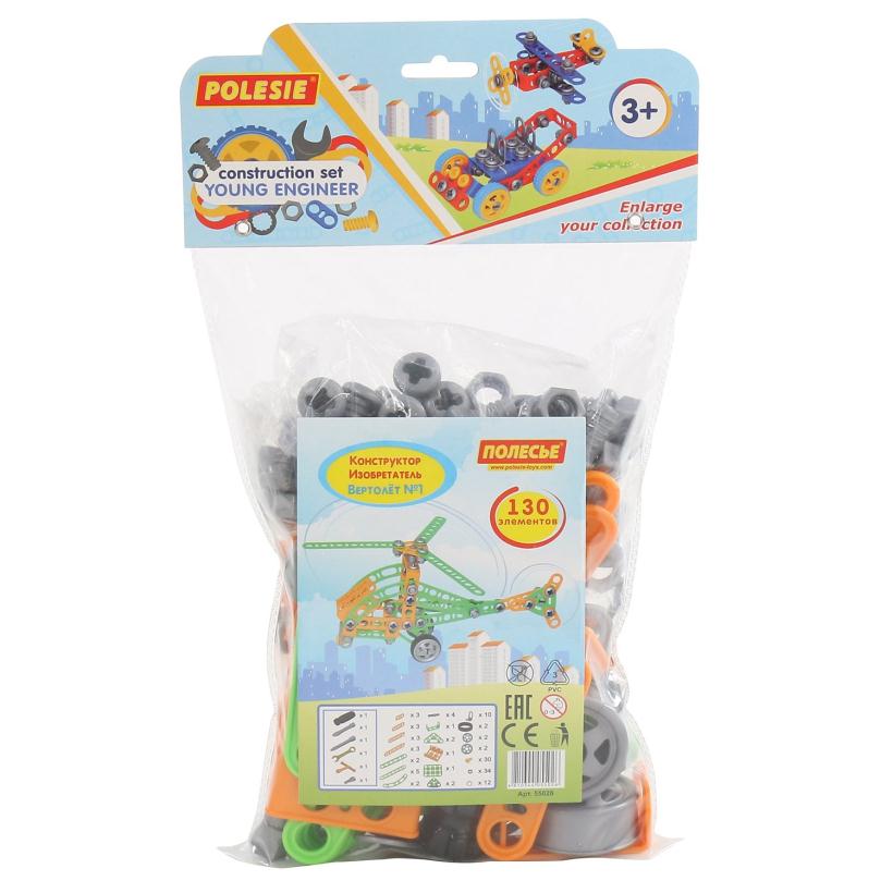 Конструктор Изобретатель - Вертолёт №1 130 элементов в пакете