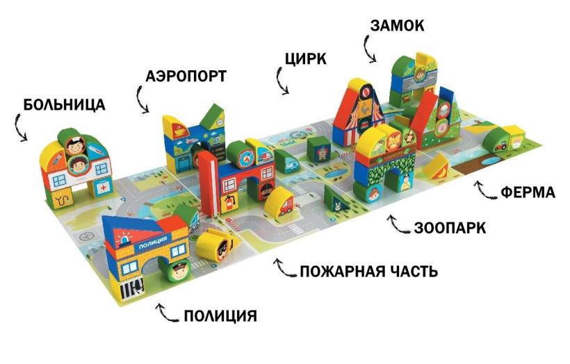 Кубики MAGNETICUS Аэропорт пластиковые