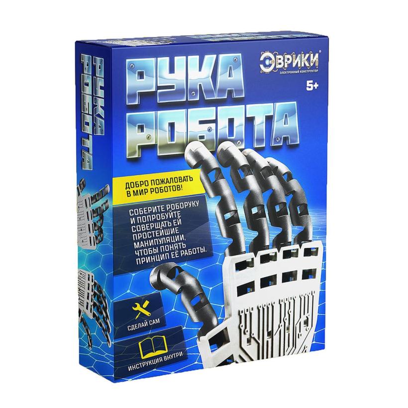 Конструктор "Рука робота" 1010825