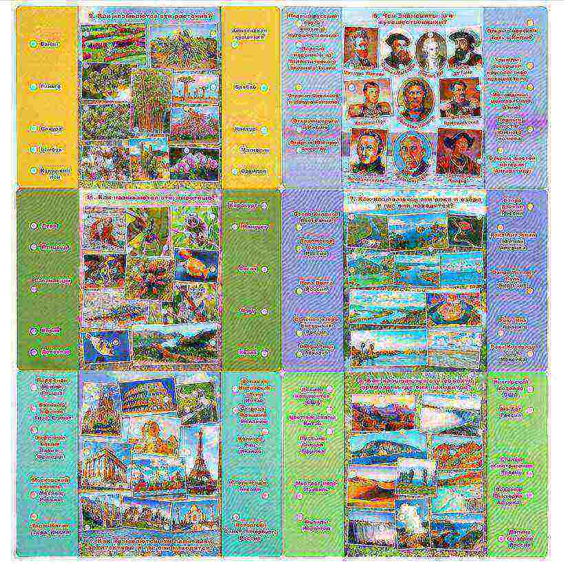 Электровикторина "Умка" Вокруг света, более 100 вопросов и ответов, со светом арт.HT544-R