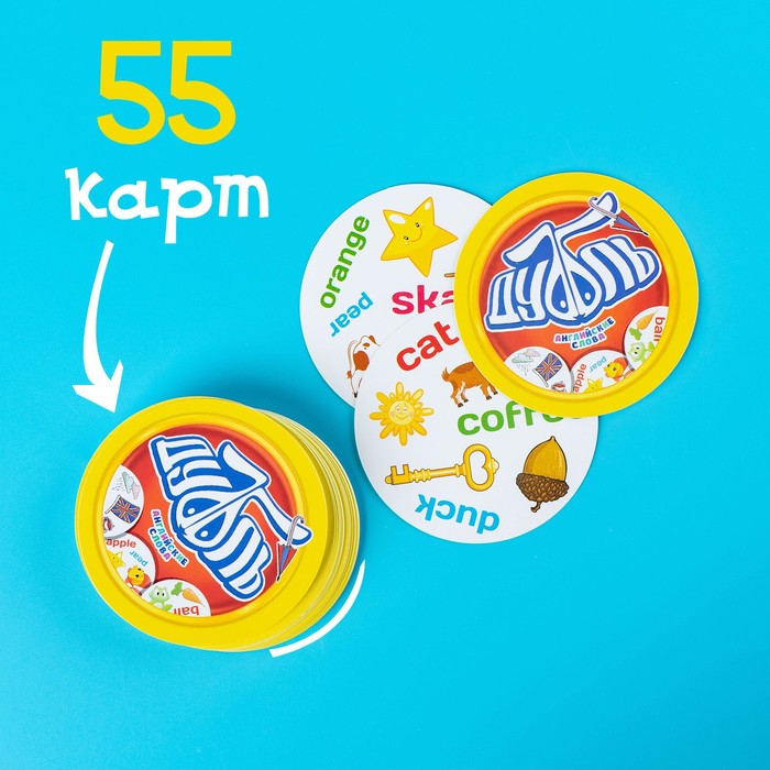 Игра настольная "Дуббль Английские слова" от 5 лет арт.2579446