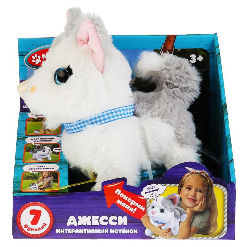 Интерактивный котенок "Мой питомец" Джесси 16см с бутылочкой, озвученный