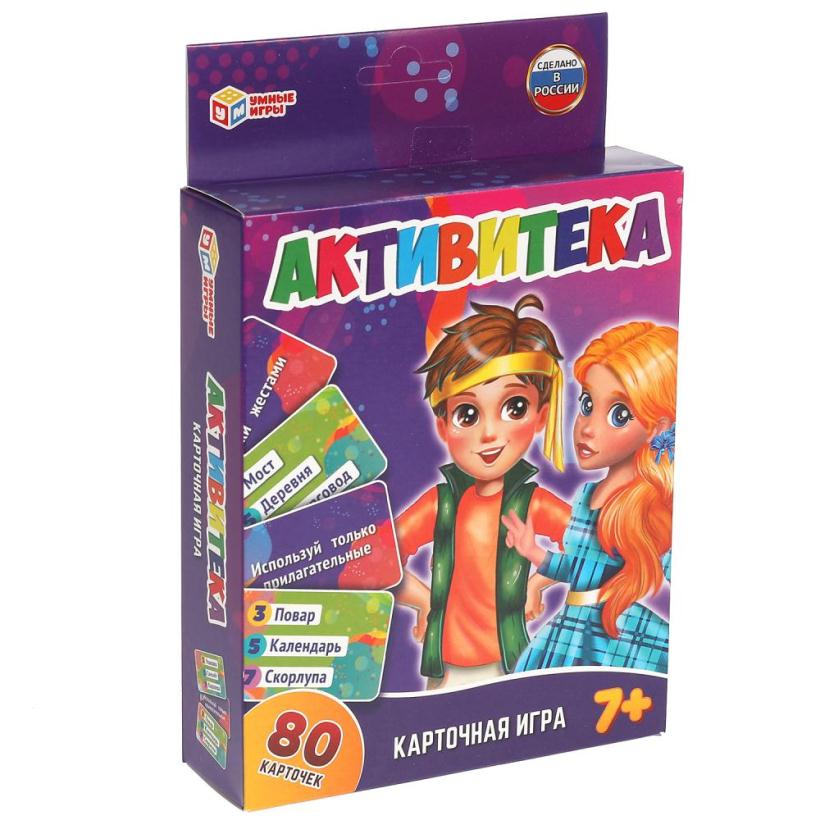 Настольная карточная игра Активитека 80 карточек