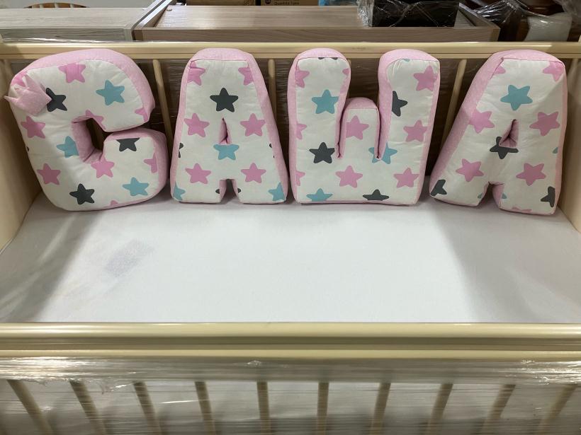 Буквы подушки имя САША цвет ассорти