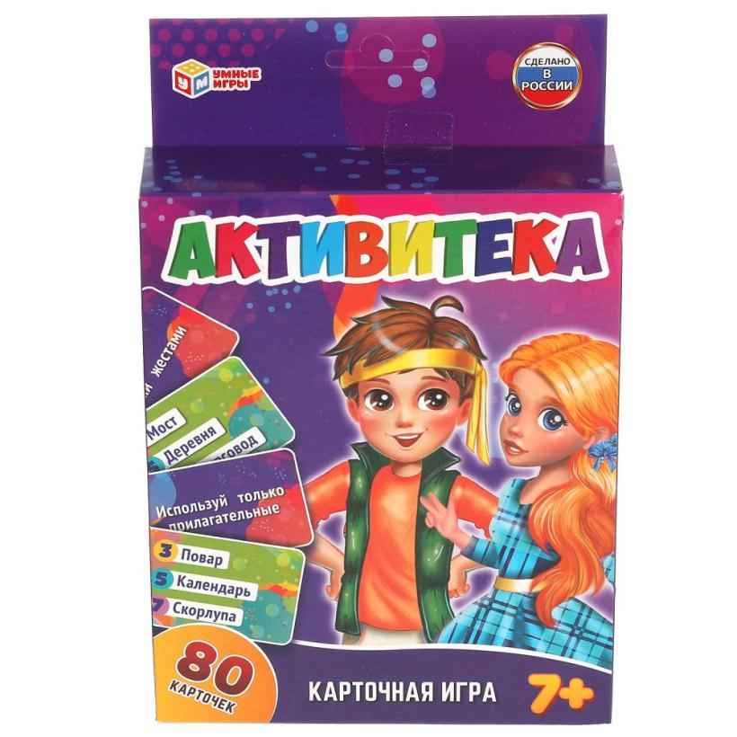 Настольная карточная игра Активитека 80 карточек