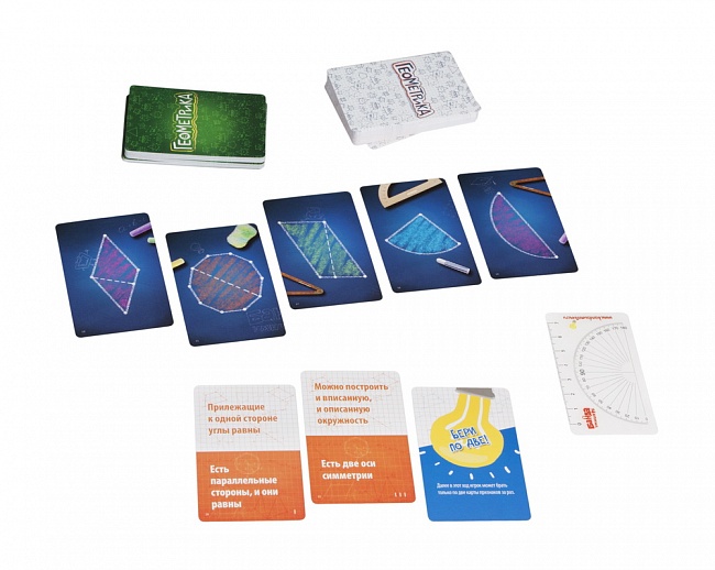 Настольная игра Банда Умников Геометрика 2-в-1 арт.УМ056