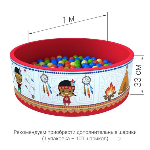 Сухой бассейн ROMANA Индейцы 100 шариков