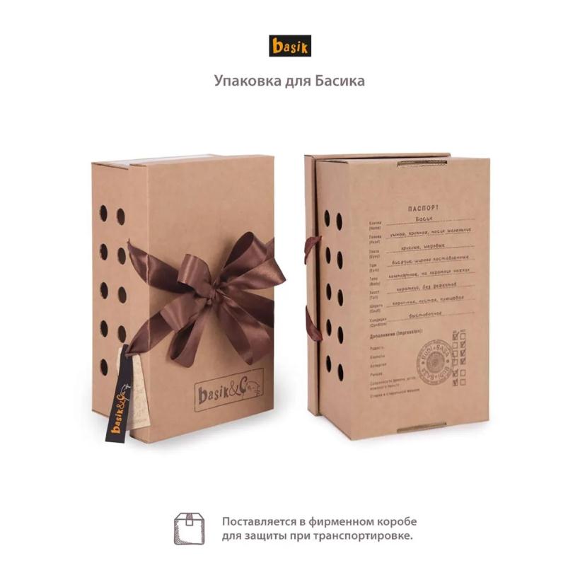 Мягкая игрушка Басик 25 см в зимней пижаме Ks25-220