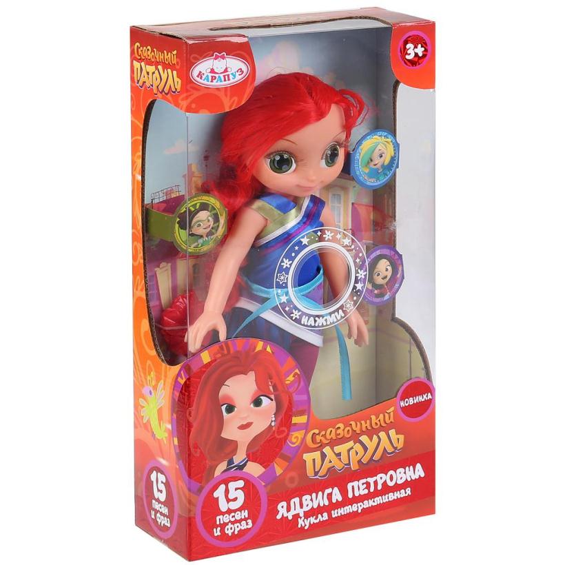 Кукла Сказочный патруль Ядвига петровна 32 см, 15 фраз и песен