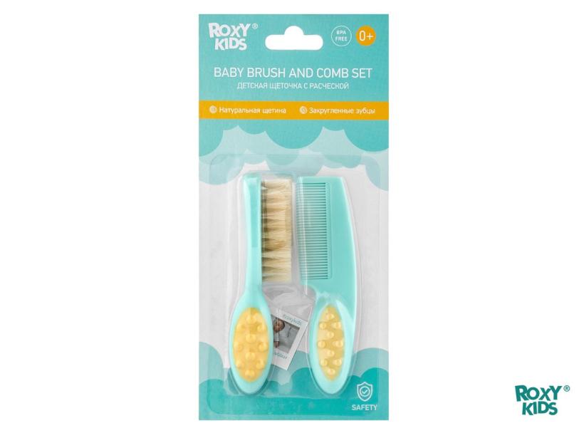 Набор Roxy Kids расческа и щетка (натуральный ворс) арт.RBH-001 бирюзовый