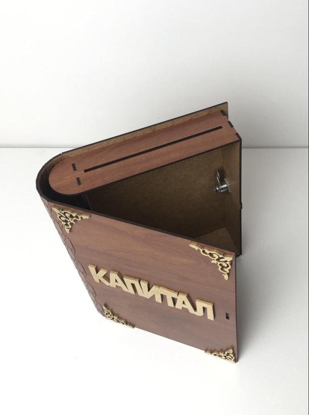 Копилка-книга деревянная "Капитал" вырубка, замок, 2 ключа, 230*270мм арт.КУ-294
