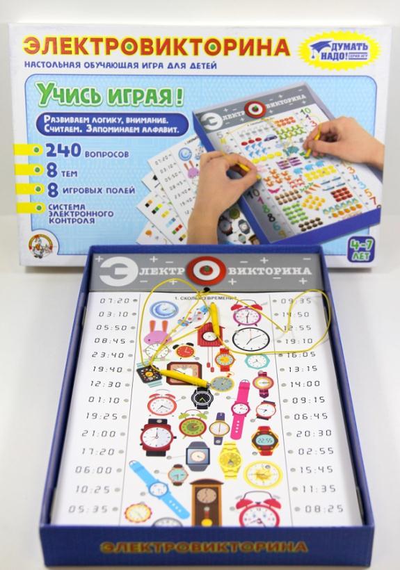 Электровикторина Учись играя! Десятое королевство 02843