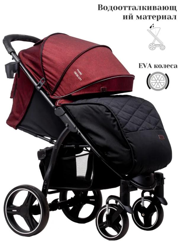 Коляска прогулочная Bubago Model Cross City Bordo бордовый