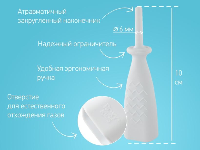 Трубка газоотводная для новорожденных ROXY-KIDS, белая, дизайн ёлочка