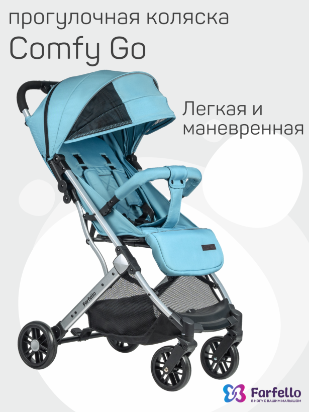 Коляска прогулочная Farfello Comfy Go Smoke mint