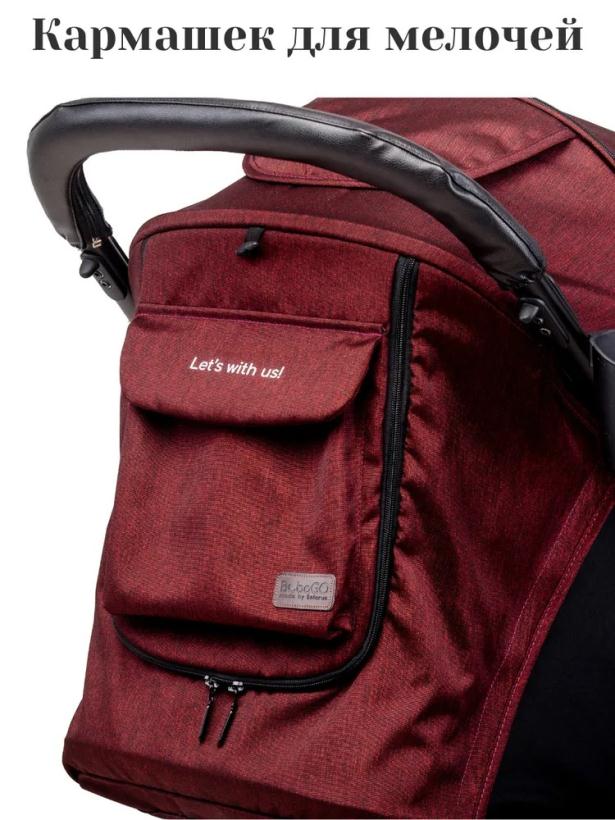 Коляска прогулочная Bubago Model Cross City Bordo бордовый