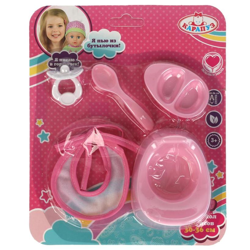 Набор для пупса "Карапуз" 5 предметов: горшок, соска, слюнявчик, тарелка, ложка арт.B1716194-RU