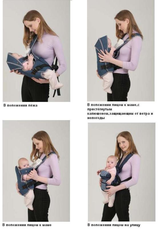 Рюкзак-кенгуру "Мася" серый, съемная жесткая спинка, 3 положений, в т.ч. лежа, 1-8 мес, до 9,5 кг