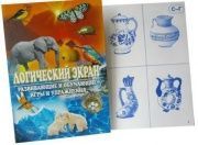 4 Блок приложений к ЛЭ-Истоки русской культуры