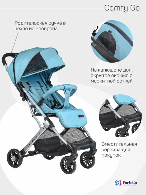Коляска прогулочная Farfello Comfy Go Smoke mint
